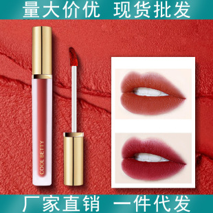 Pretty Beauty Air Velvet Lip Glaze Velvet Matte Fog Lipstick Lip Gloss Lip Honey Lasting Moisturizing Cup No Fading