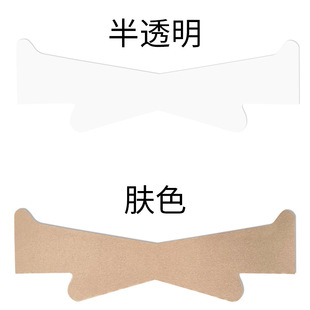 2025 new lift invisible face patch tape cos seamless tight contour small V face thin face stick artifact
