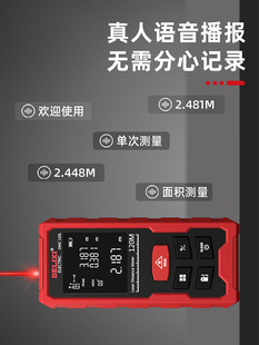 Delixi Laser Distance Meter High-precision Handheld Infrared Measuring Ruler Digital Ruler Room Measuring Instrument Distance Measuring Instrument