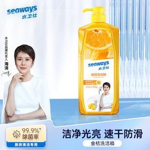 Shuiweishi detergent large barrel commercial hotel hotel restaurant for oil and decontamination detergent 40kg barrel