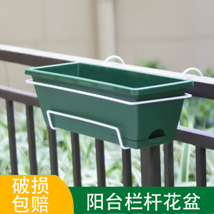 Household Plastic Flower Pot Balcony Vegetable Planting Household Hanging Railing Pot Flower Rack Special Planting Hanger for Raspberry Potted Plant