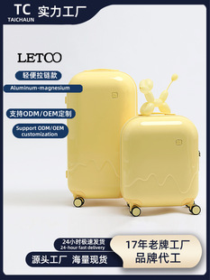 High-value cute women's luggage 20-inch boarding case light trolley case 24-inch gradient color suitcase men's suitcase