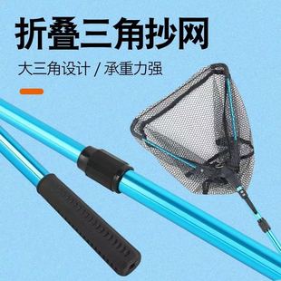 Amazon алюминиевый сплав Выдвижная треугольная Складная ручная сеть luyalao рыболовная сеть усиление трансграничной рыбалки