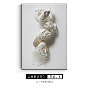 Modern Abstract Shell Porch Decorative Painting Living Room Sofa Background Wall Hanging Painting Light Luxury Corridor Restaurant Wall Mural