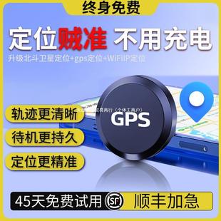 GPS-локатор Бронирование Электрические транспортные средства следили за противоугонными спутниками
