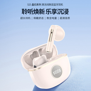 蓝牙耳机超长续航智能电量数显无线降噪电竞游戏运动入耳式耳机
