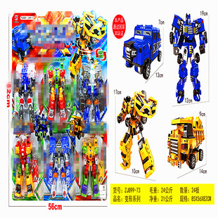 Large hanging board deformation toy model car robot King Kong war general mecha deformation children's toy wholesale