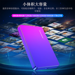 Mobile hard disk wholesale 500g high speed 1t genuine goods mobile phone computer ps5 game 320gb full capacity source wholesale