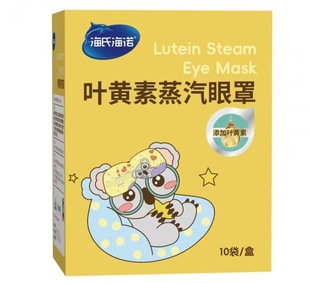Heshe Heino Lutein Steam Eye Mask Relieve Eye Fatigue Dry Hot Compress Students Sleep Shading Fever