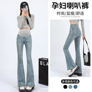 High Stretch Pregnant Women's Micro-flared Pants Spring and Autumn Pregnant Women's Jeans Slim-fit Slimming Pregnant Women's Belly-supporting Pants