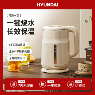 High-end HYUNDAI South Korea modern electric kettle household multifunctional 304 stainless steel automatic thermal insulation kettle