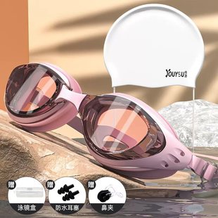 Swimming goggles waterproof anti-fog HD myopia degree men's and women's professional diving glasses swimming cap suit swimming equipment