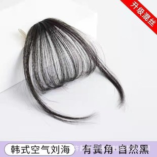 Wig bangs with sideburns air bangs wig light bangs patch natural forehead invisible seamless neat bangs