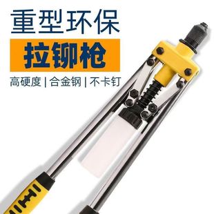 17-inch Industrial Double Rivet Gun Pull and Take Gun Double Color Labor-saving Core-pulling Rivet Gun Household Small Rivet Tool