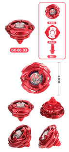 Cross Border Platform SB New Product Battle Gyro Boy Toy Game X Gyro BX Spinning Gyro X Handlebar Launch