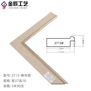 Linen Pattern Interior PS Foam Line 3cm Oil Painting Watercolor Cross Stitch Chinese Frame Mounted Resin Card