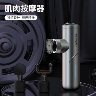 Factory goods new portable fascial gun muscle relaxer electric massager fitness relaxation handheld fascial gun
