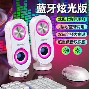 Computer Audio Desktop Home Plug-in Bluetooth Desktop Dual-Use Player Subwoofer Dual-Vibration Film Game Subwoofer