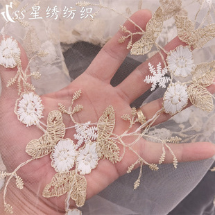 New Style Special Mesh Embroidered Fabric Milk Silk Gold Line Gold Branch Double Color Embroidered Women's Clothing Children's Dress Bag Fabric