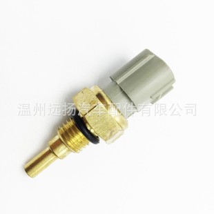 Подходит для датчика температуры воды Toyota Weichi Camry Yaris 8942-16010 KLK1-18-840