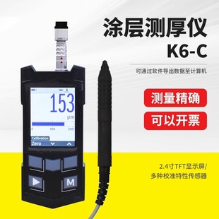 Чешский Нортон K6-C покрытие толщиномер гальванизированный никель-цинк-хромолово-оловянное пластиковое покрытие толщиной бетона