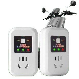 Electric car battery pulse repairer activates battery charging socket 48V60V72V96V universal default item MU