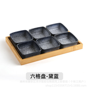Dried Fruit Plate Fruit Plate Japanese Snack Plate Nut Candy Household Coffee Table Snack Plate Split Small Fresh Dim Sum Plate