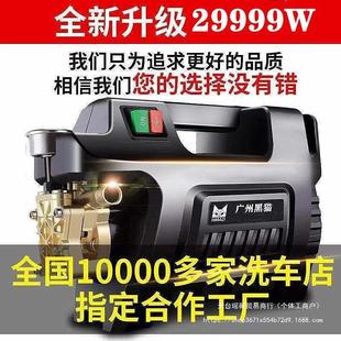 Высокое давление 29999W автомойка машина бытовая 220v высокая мощность мойка машина автоматическая щетка насос для мойки автомобиля