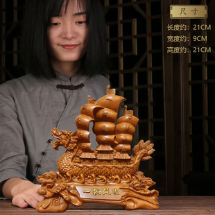 Smooth Sailing Wood Carving Resin Crafts Ornaments Home Living Room Decorations Housewarming Business Gifts