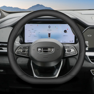 Применимо к 2025 Geely XingyueL (Monjaro) рукав рулевого колеса