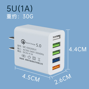 5V2AUSB многопортовое зарядное устройство 5V1A Для мобильного телефона Apple Android дорожное зарядное устройство головной адаптер питания