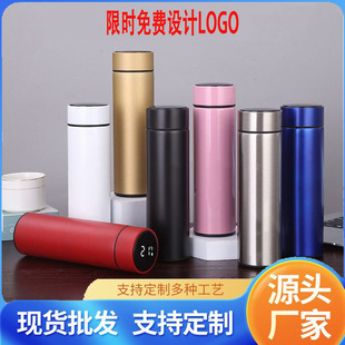Wholesale simple vacuum cup stainless steel 304 fashion water Cup intelligent temperature measurement business gift Cup printable LOGO