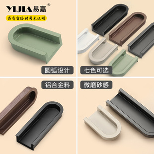 Yijia embedded cabinet door hidden handle cabinet wardrobe drawer Morandi pair installation slotted embedded cabinet door handle