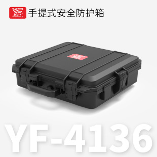 YF-4136 Handheld Toolbox Plastic Thickened Safety Protection Box Instrument and Equipment Box Waterproof Moisture-proof Compression Box