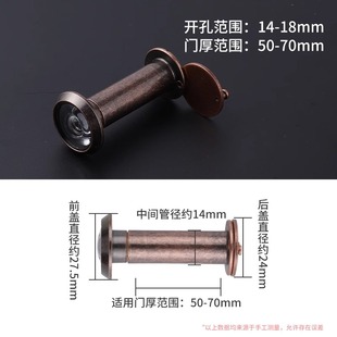 Anti-theft door cat eye door mirror universal hole blocking two-in-one doorbell home door cat eye camera surveillance anti-theft device