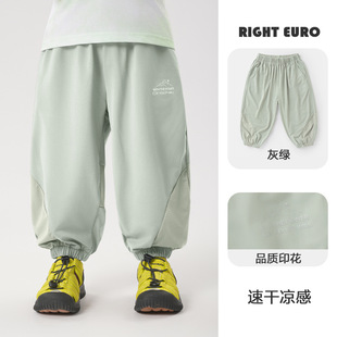 Boy's Anti-mosquito Pants 2025 Summer New Children's Clothing Children's Baby Boy's Long Pants Summer Thin Clothes