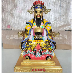Pure Copper Painted Wutai Mountain Dragon Five Lord Statues Temple Five Lord Buddha Statues Pure Copper Five Way God of Wealth Ornaments
