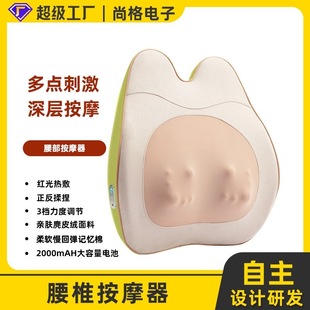 Massager waist massage household electric pillow hot compress lumbar waist support office home car kneading cushion