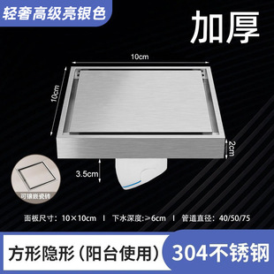 Authentic 304 Stainless Steel Floor Drain Household Bathroom Toilet Washing Machine Insect Resistant Odor Resistant All Copper Core Magnetic Core