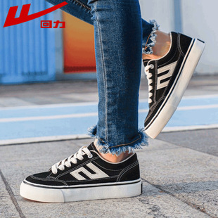 Huili men's shoes skateboard shoes vintage new low-top canvas breathable men's and women's thick-soled cushioning soft-soled sports casual shoes