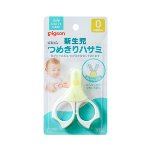Pigeon/Beiqin-Nail Clipper 1026204 для новорожденных/1026205/1026206