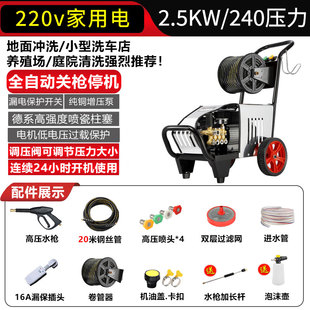 High pressure cleaner 220v commercial car washer car wash shop 380v industrial brush car pump water gun to wash other pure copper