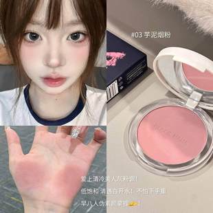 BLACK NANA to Dream Butterfly Monochrome Blush Inflated Peach Vit Girl White Natural Matte Rouge