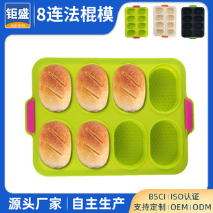 Xuan Juan new 8 baguette French bun hamburger hot dog mold silicone two-color series can be fixed color hair generation