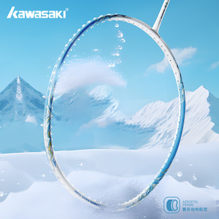 Kawasaki ледник Kawasaki Glacier Бадминтон ракетка официальная подлинная 79G сверхлегкий полный углерод