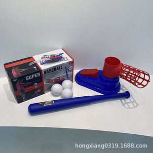 Baseball Press Catapult Ball Footrest Sports Toys Toddlers Press Outdoor Training Practice Sports Hot Style