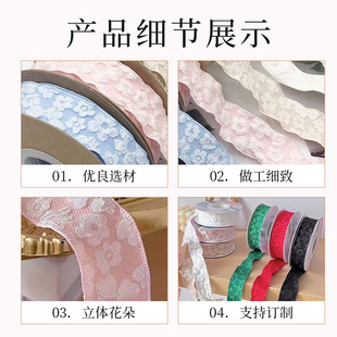 Romantic Camellia embossed flower ribbon cotton ribbon flower bouquet packaging ribbon ribbon handmade diy bow