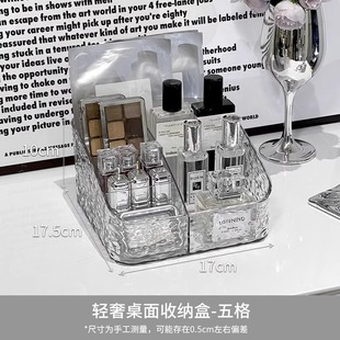 Расширенный смысл Кисть для макияжа Коробка для хранения губная помада Акрил по уходу за кожей Настольный стол туалетный столик