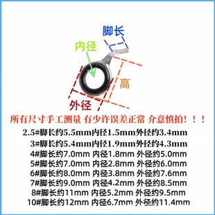 LMK Hand Rod Changed to Front Rod Wrap Edge Guide Ring Road Asian Rod Single Foot Guide Ring Fishing Rod Guide Ring Wire Ring Arata Rod Changed