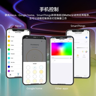 Matter wifi light with smart driver mobile phone remote dimming color RGBCW/CW controller